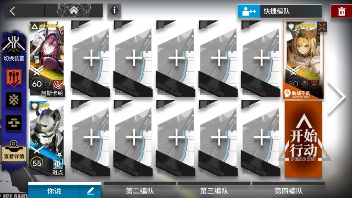 「雪山降临」OS-7摆完挂机截图