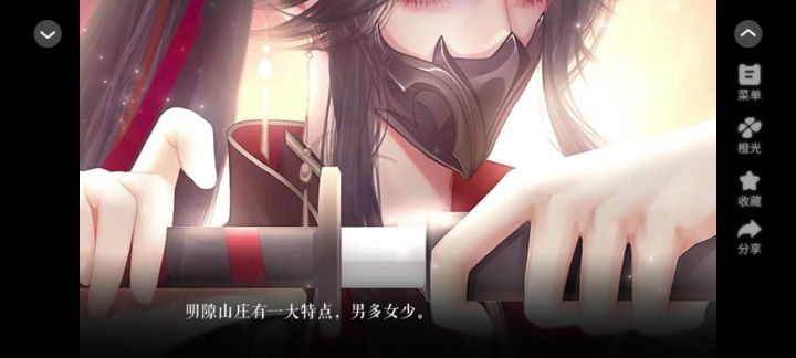 你抓住机会截图