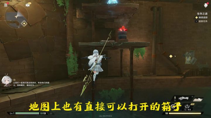 【二重螺旋】新手必做的事截图