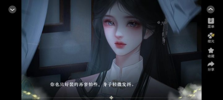推荐橙光《误长安》截图