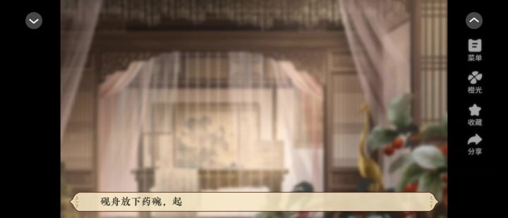 楚云归截图