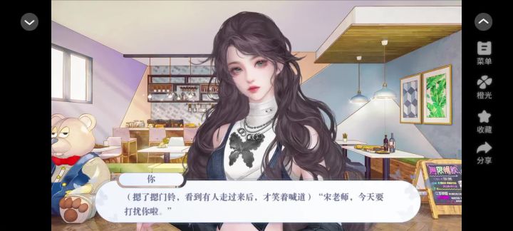 安利《月光坠落你眼底》截图