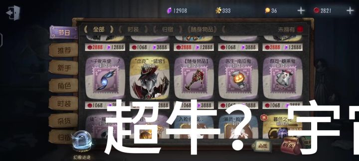 盛宴伯爵手感测评截图