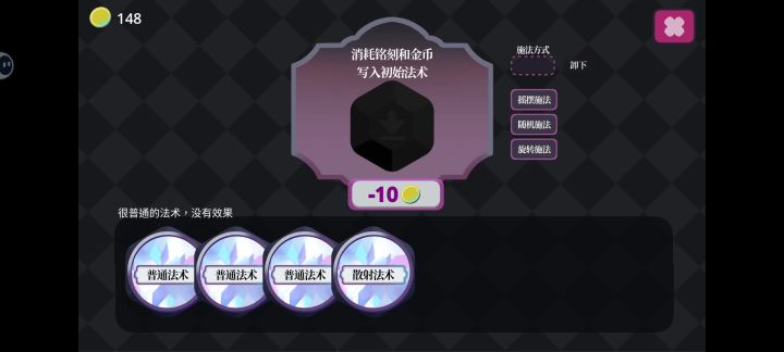 五个小时游玩体验截图