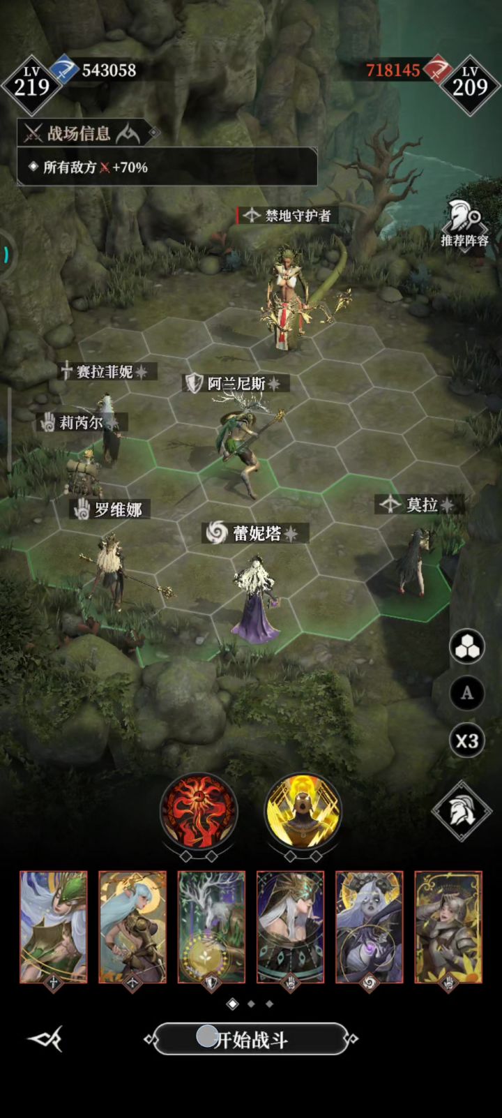 魂墓335记录(剑圣和她的挂件们)截图