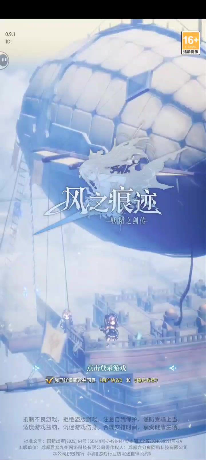 官方注意注意注意截图