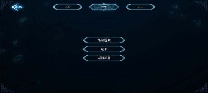 全成就纪念截图
