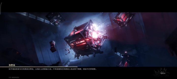 调停手机搓玻璃截图