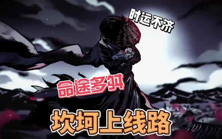 虚无之印游戏解说截图
