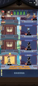 六周年缉盗行攻略