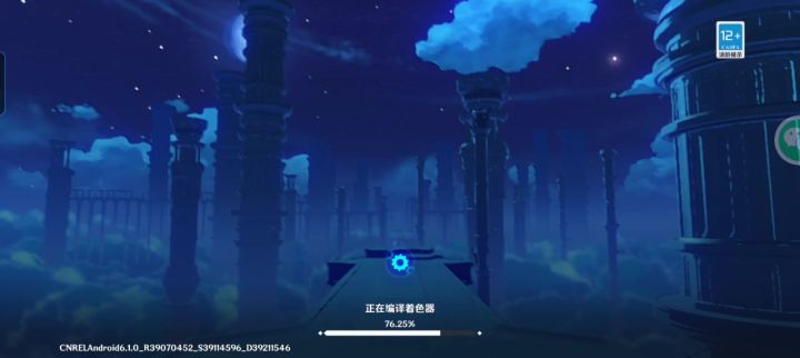 荣耀x70i的能玩了！截图