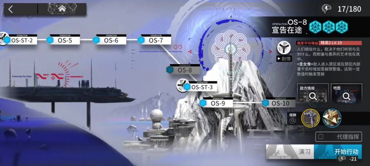 OS-8精一初雪平民单核攻略,摆完挂机截图