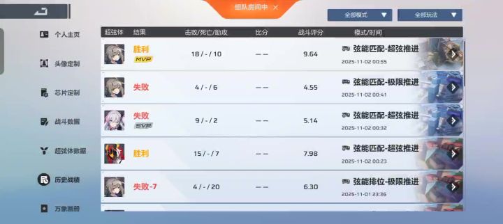 你说玩家用挂也就算了,你把挂给到人机几个意思截图