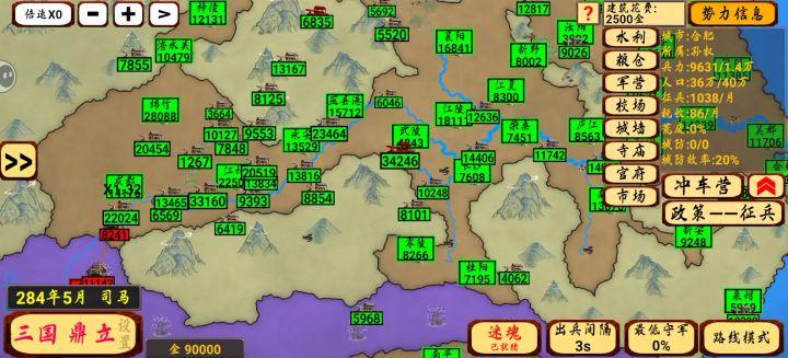 刷武将。截图