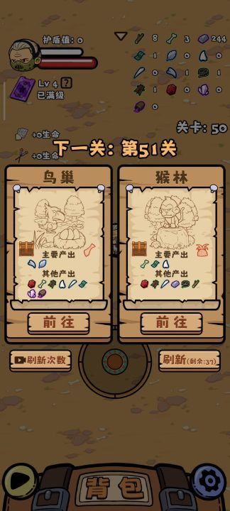 闪避站桩吃肉流，懒人速通无尽60关（成就）截图