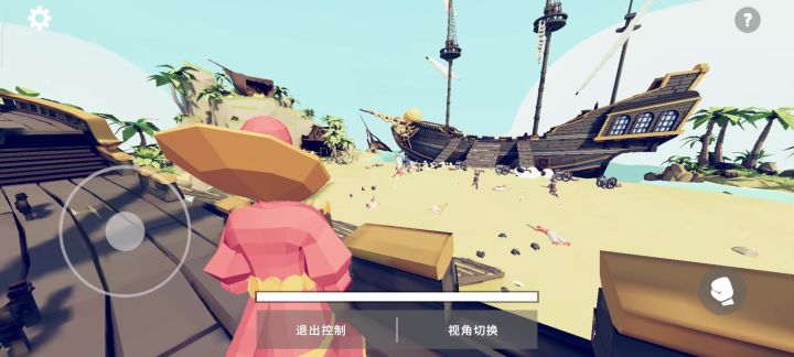 Bug反馈截图