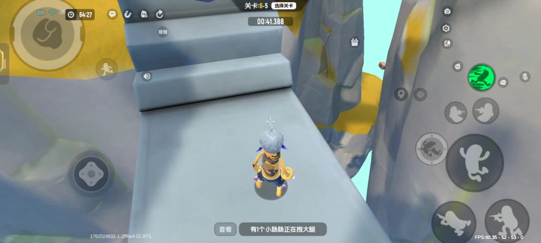 战神bag截图