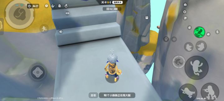 战神bag截图