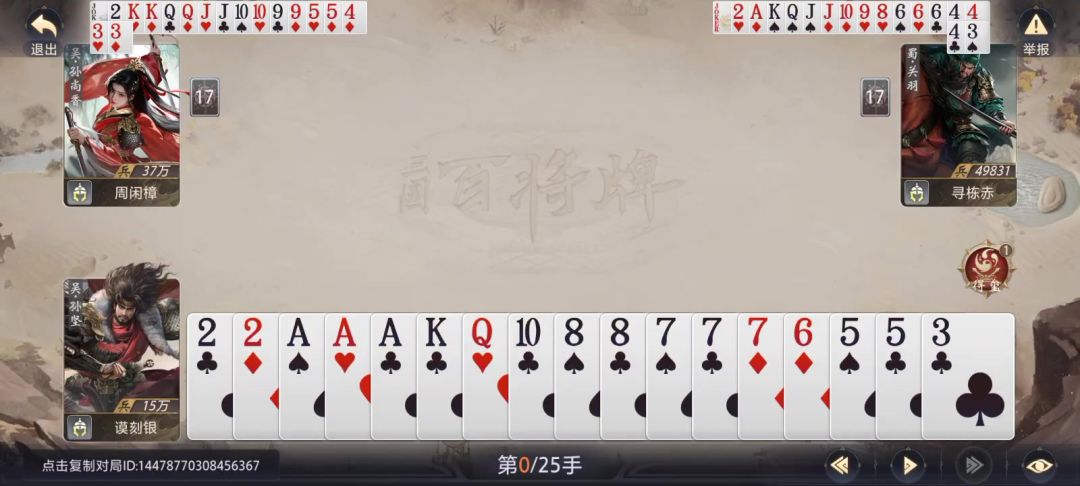 video-5321447