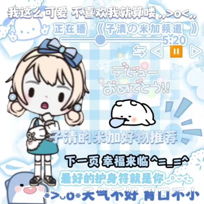 更新了!截图
