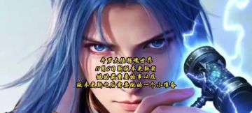 斗罗大陆猎魂世界11月6日新版本更新前做的最重要的事