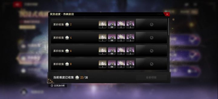 有人跟我说10次有保底10个碎片截图