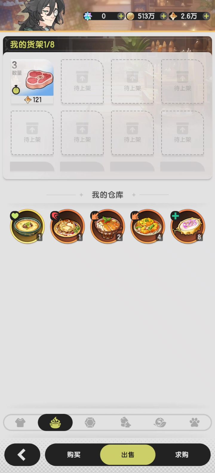 6截图