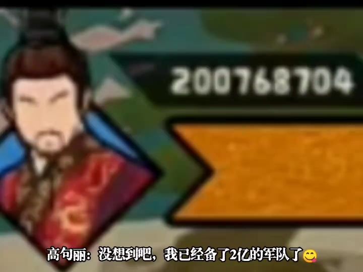 没见过2亿啊截图