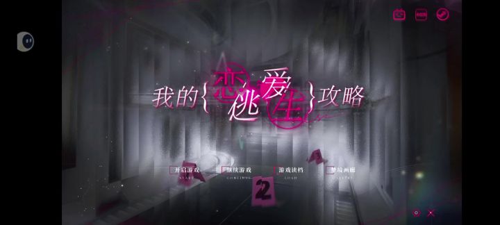 到底怎么个事?截图