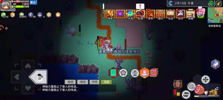 新玩法截图