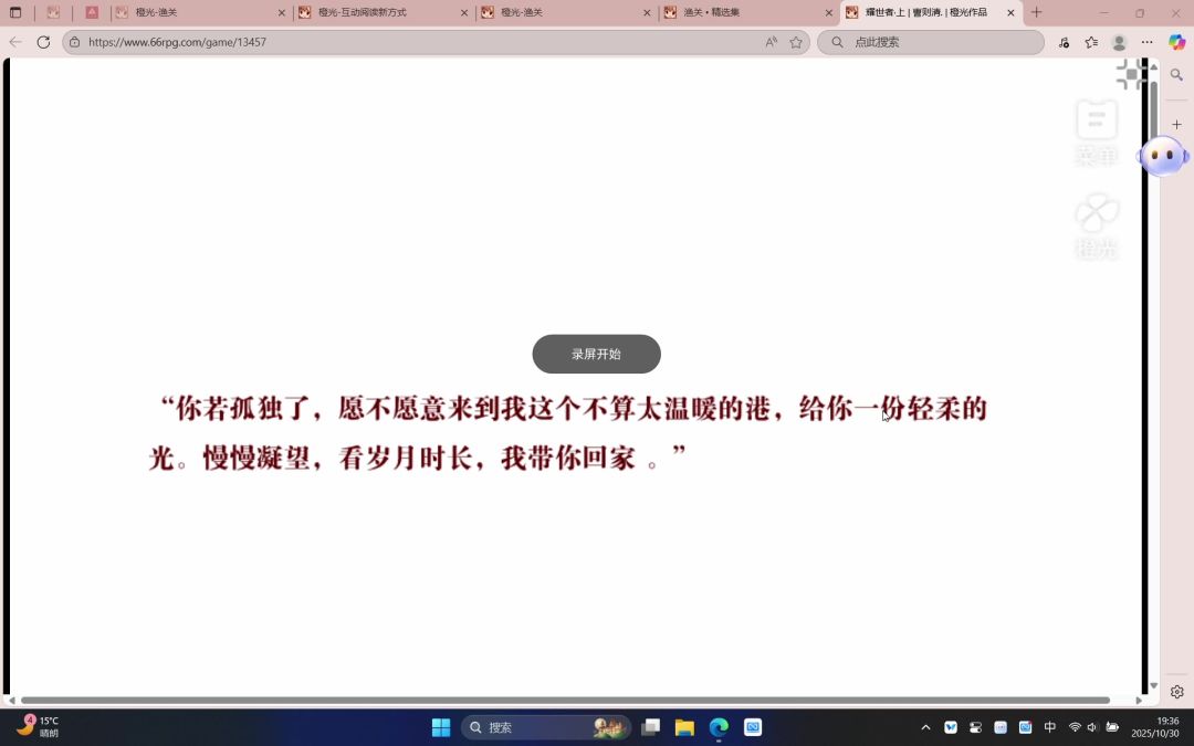video-5321883