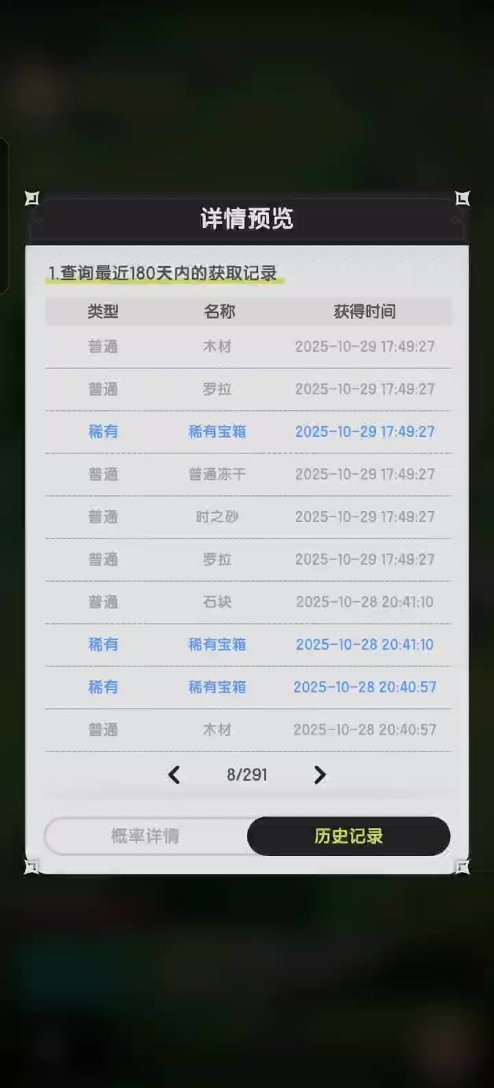 兄弟们,这对吗截图