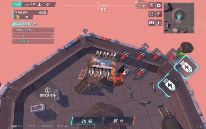 无限浮空轰炸器截图