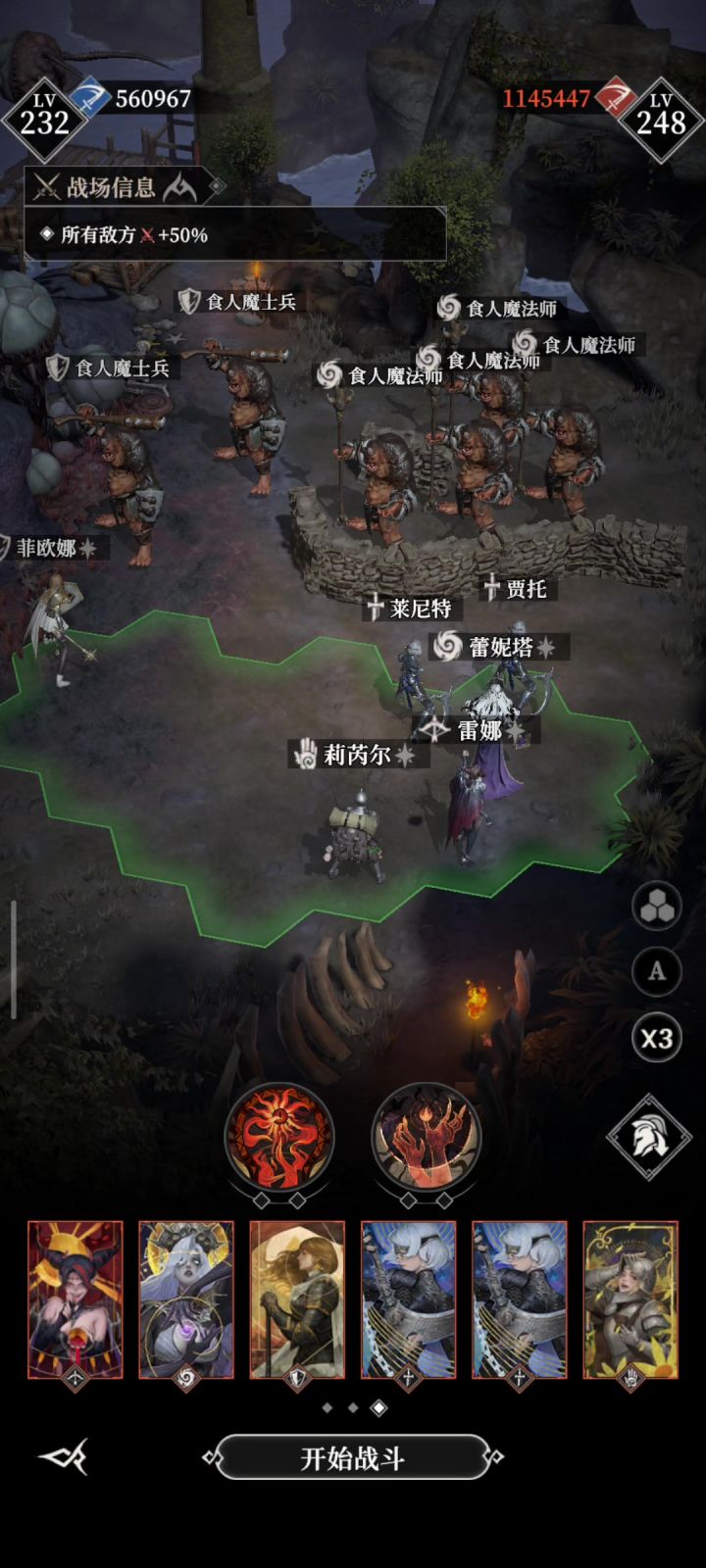 墓穴453，蕾娜摩尔多斯套截图