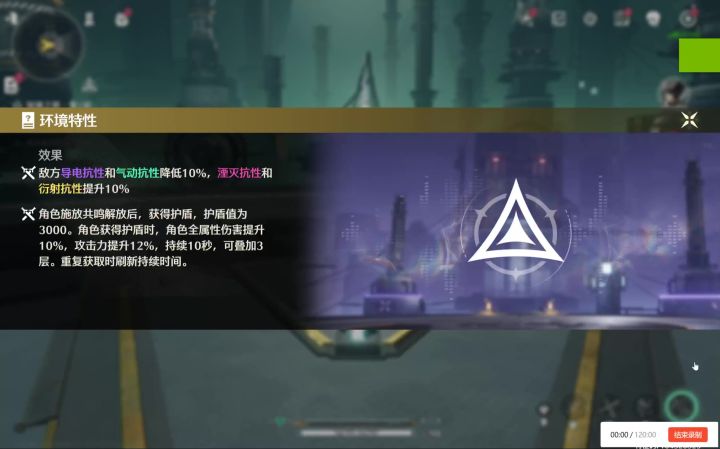 仇远中一32秒截图