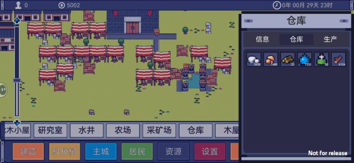 风暴领主和他的渐冻症子民截图