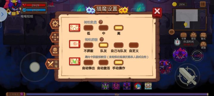 黑塔实测截图