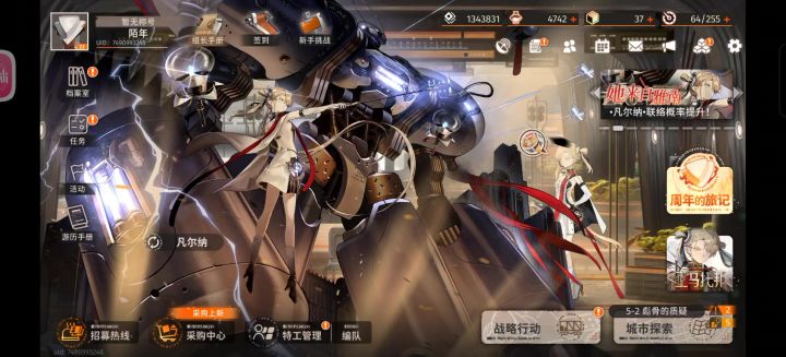 这游戏怎么老是黑屏加载啊截图