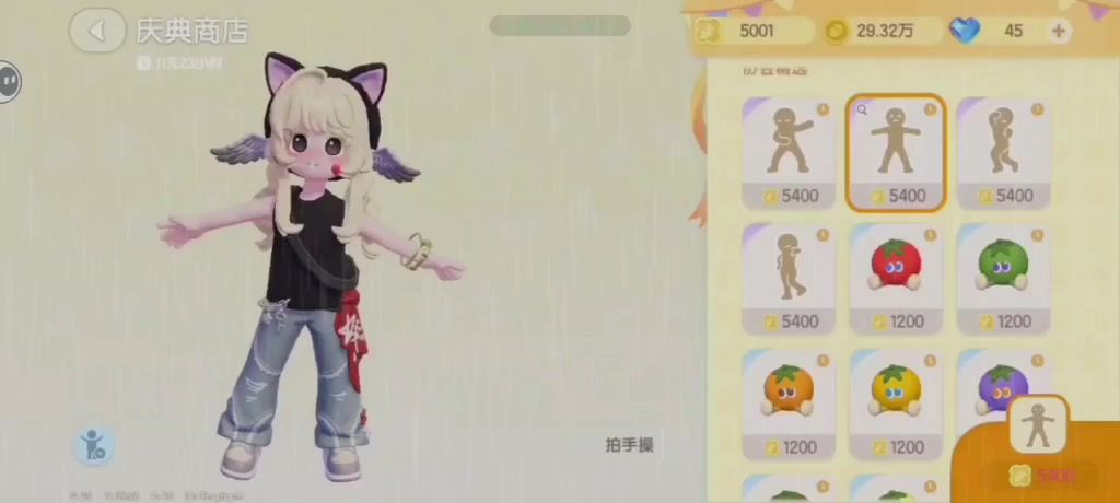 video-5322128