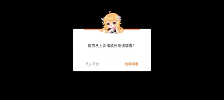 橙光游戏截图