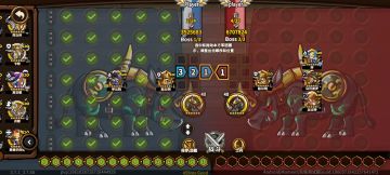 变宝第二期，申公豹