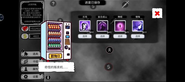 时空无限截图