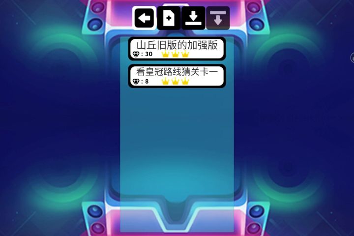 来猜猜关卡吧,我会评论。截图