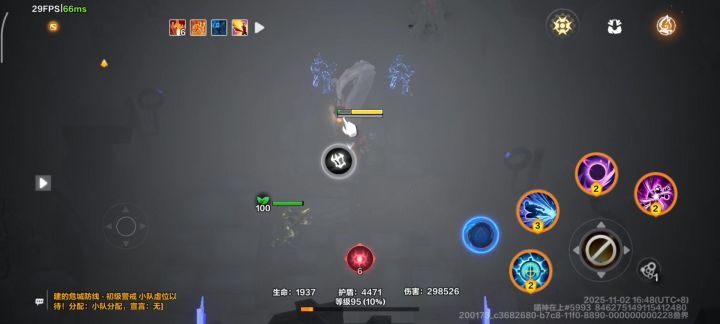 本赛季第七把雾都，通关二把，这难度对吗？截图