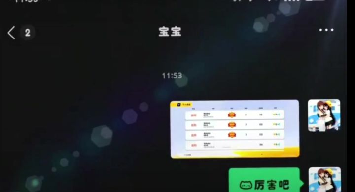 谢谢你伤我那么深的同时还拐走我的天真截图