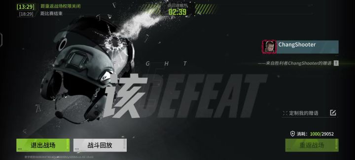 牛掰的游戏,真让人破防截图