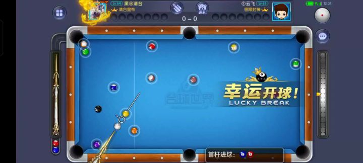 K10号运气还是比较好的截图