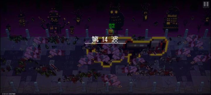 南瓜大王出不来哈哈哈截图