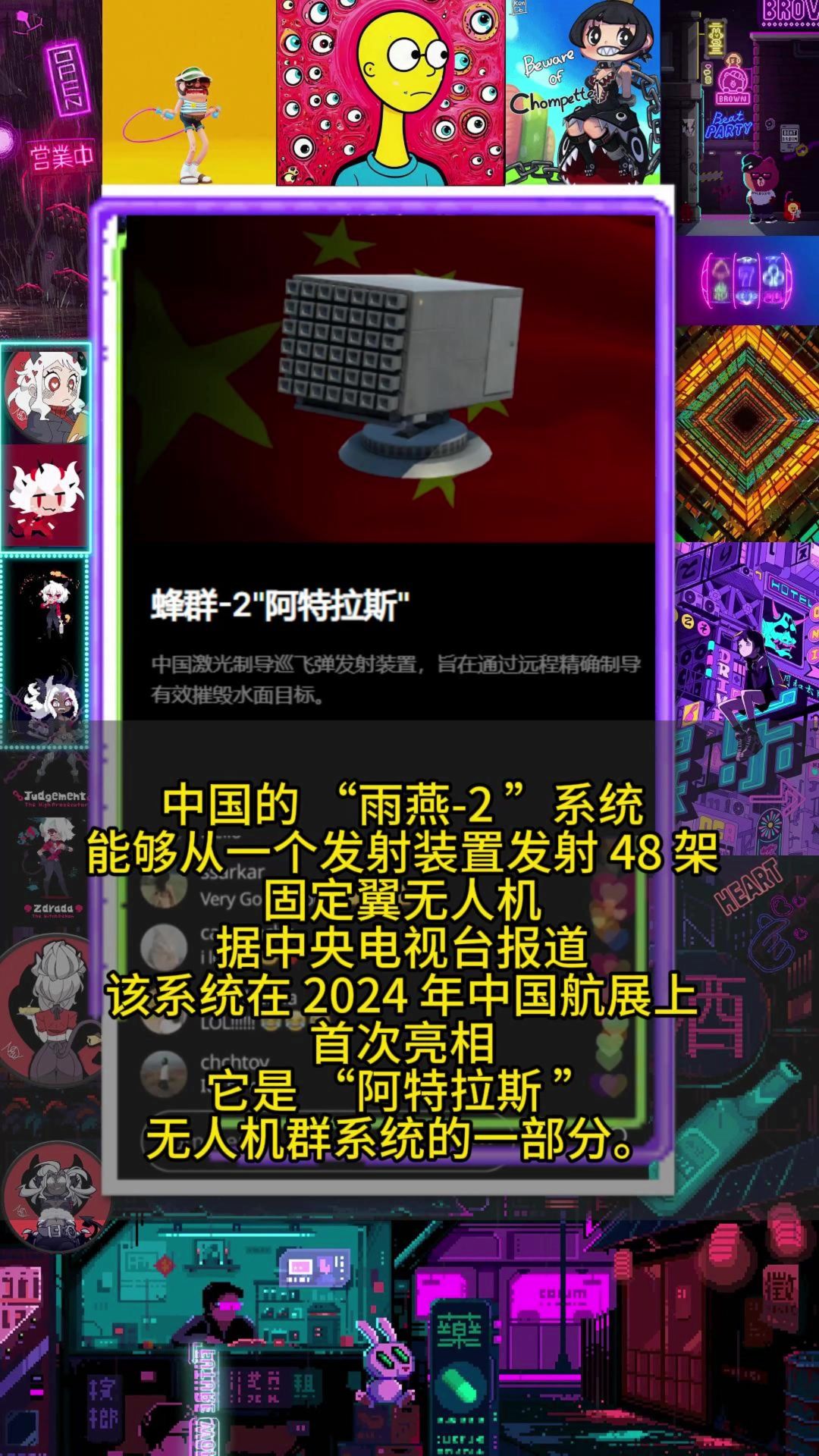 video-5322705