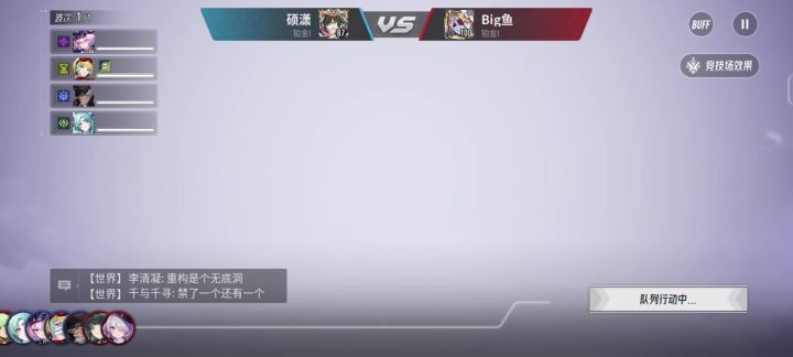 赫同宣传片 笑死我了哈哈哈截图